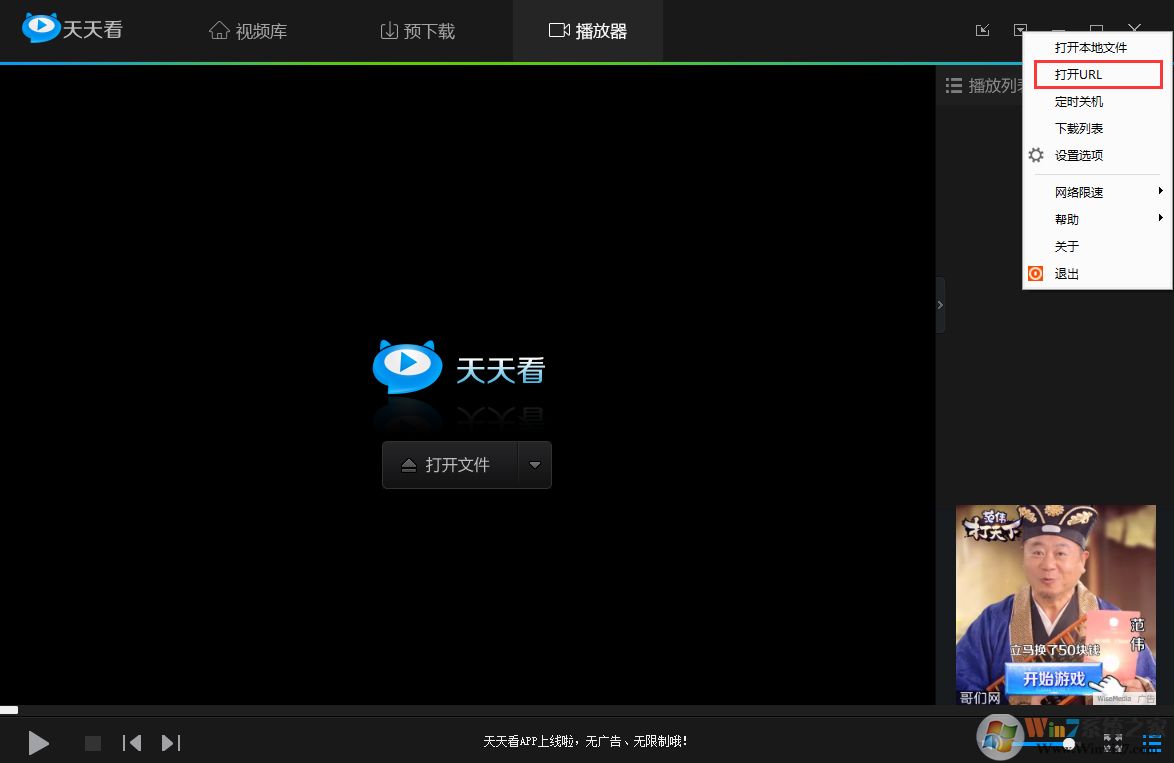 ���쿴������ V6.6.6.27