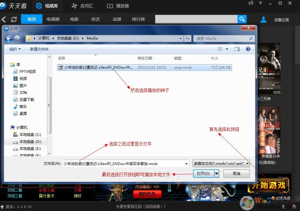 ���쿴������ V6.6.6.27