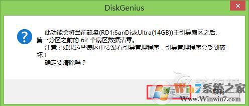 ripper是什么病毒?U盘中了ripper病毒怎么处理?