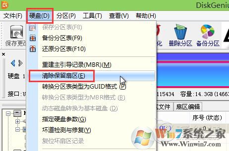 ripper是什么病毒?U盘中了ripper病毒怎么处理?