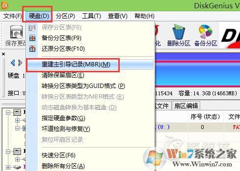 ripper是什么病毒?U盘中了ripper病毒怎么处理?
