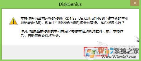 ripper是什么病毒?U盘中了ripper病毒怎么处理?