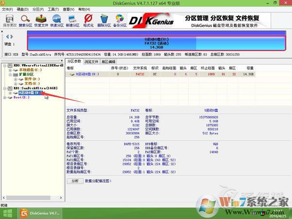 ripper是什么病毒?U盘中了ripper病毒怎么处理?