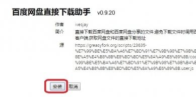 �ٶ�������ô��Ѹ�����أ����ڰٶ����̵ĵ�ַѸ��������