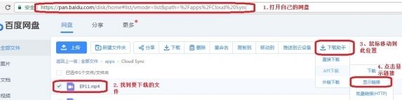 �ٶ�������ô��Ѹ�����أ����ڰٶ����̵ĵ�ַѸ��������