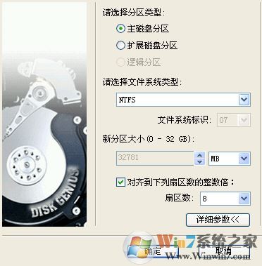diskgenius怎么用?diskgenius怎么格式化分区?