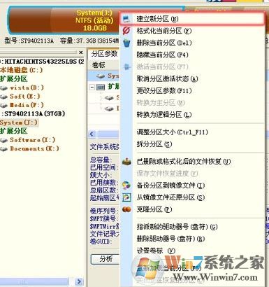 diskgenius怎么用?diskgenius怎么格式化分区?