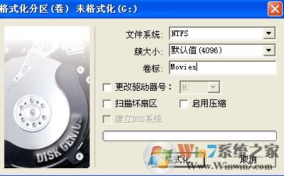 diskgenius怎么用?diskgenius怎么格式化分区?