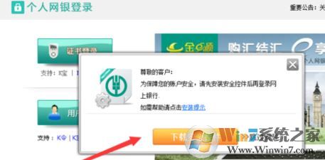 农业银行k宝怎么用?小编教你中国农业银行的k宝怎么用
