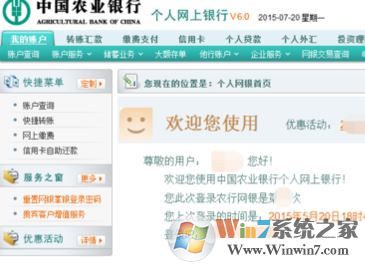 农业银行k宝怎么用?小编教你中国农业银行的k宝怎么用