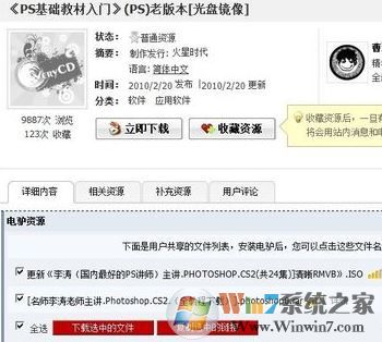 ��¿��ô�ã�win7ϵͳ��ʹ�õ�¿���ض�����ô�£�