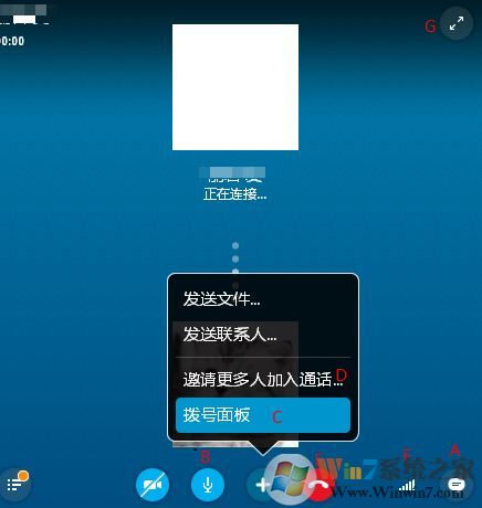 skype怎么用?win10系统怎么用skype打电话?