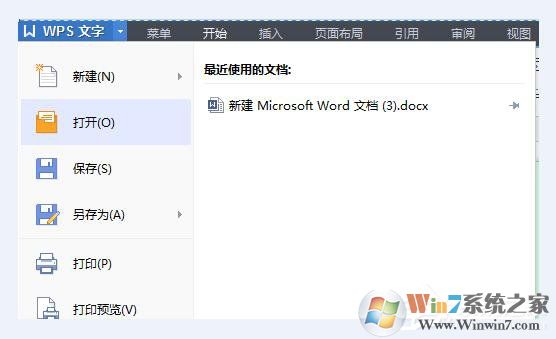Win7系统WPS无法初始化Visual Basic环境解决办法