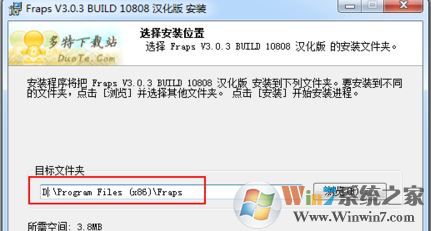 fraps怎么用?教你win7系统fraps中文版怎么用