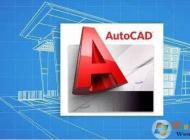 CAD��ݼ������ȫ(����CAD��������)CAD2014-CAD2020