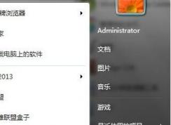 ������������ô�ã�С�����win7��ô������������