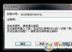 ����2014�����������￴������2014��ʾ�Ѿ�����ע�᷽��