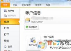 outlook��ô�ã�������ô��outlook����