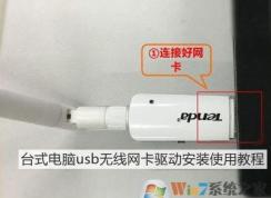 usb����������ô�ã�����̨ʽ����usb����������ô�ã�