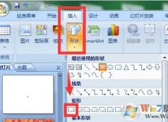 С�������ô��pptͼƬ͸���ȣ�