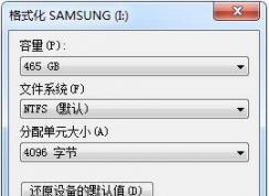 ��ʽ�����䵥Ԫ��С��ʲô��˼�����䵥Ԫ��С���ٺ��ʣ�