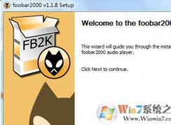 foobar2000��ô�ã�������θ��õ�ʹ��foobar2000