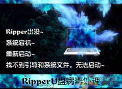 ripper����,С����㳹�����ripper����