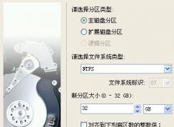 diskgenius��ô�ã�diskgenius��ô��ʽ��������