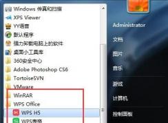 Win7��WPS�����޷���ʼ��Visual Basic�����������