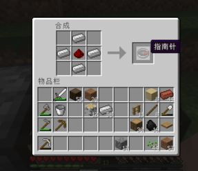 我的世界地图怎么用?我的世界制作及升级地图的方法