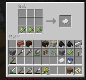 我的世界地图怎么用?我的世界制作及升级地图的方法