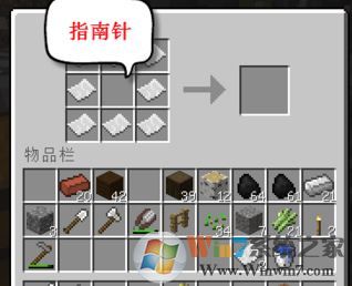 我的世界地图怎么用?我的世界制作及升级地图的方法