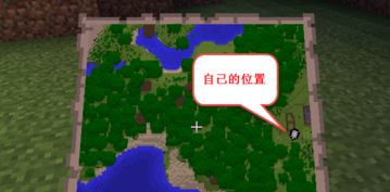 我的世界地图怎么用?我的世界制作及升级地图的方法