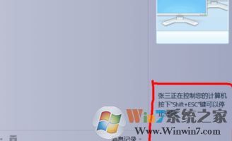 qq远程协助怎么用?你真的会用QQ远程协助功能吗?