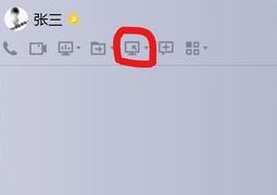 qq远程协助怎么用?你真的会用QQ远程协助功能吗?
