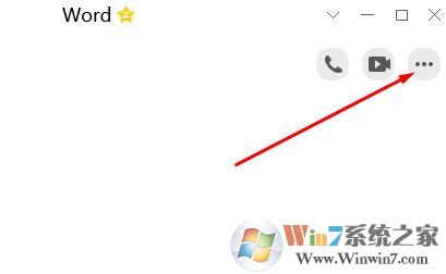 qq远程协助怎么用?你真的会用QQ远程协助功能吗?