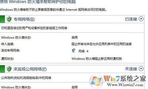 qq远程协助连不上怎么办?教你win10 qq远程协助连不上