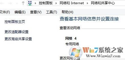 qq远程协助连不上怎么办?教你win10 qq远程协助连不上