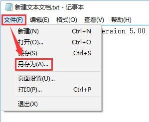 qq远程协助不能控制怎么办?win10 QQ远程协助鼠标点不动的解决方法