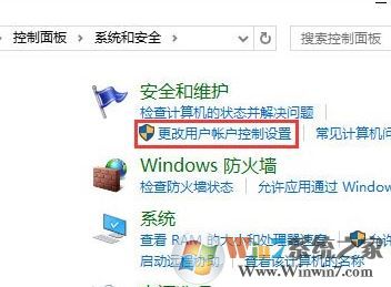 qq远程协助不能控制怎么办?win10 QQ远程协助鼠标点不动的解决方法