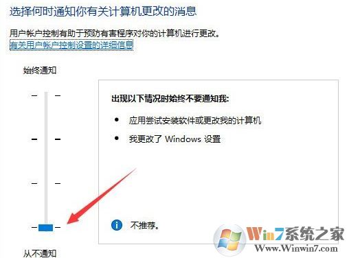 qq远程协助不能控制怎么办?win10 QQ远程协助鼠标点不动的解决方法