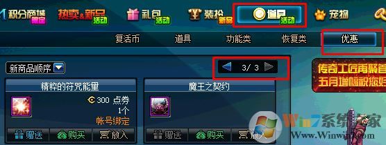 dnf自动修理怎么用?地下城与勇士自动修理怎么设置?