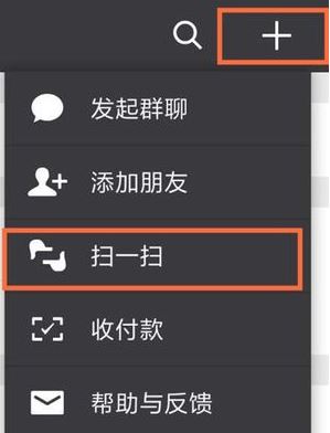 微信运动怎么用?小编教你微信运动开启使用方法