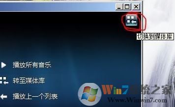 刻录机怎么用?小编教你win7怎么用刻录机刻录光盘