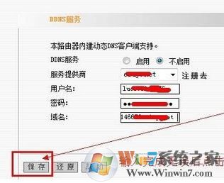 花生壳怎么用?花生壳初级入门教程