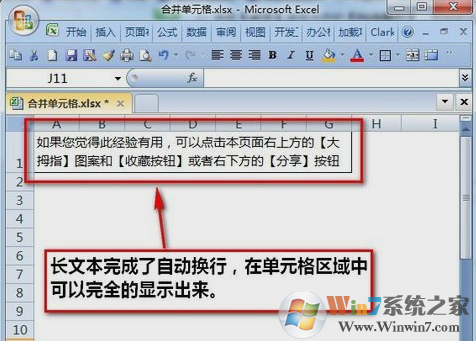 自动换行 自动换行