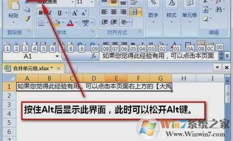Excel要怎么自动换行 Excel要怎么自动换行