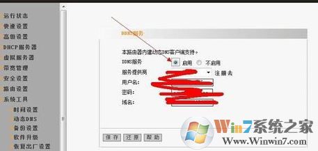 花生壳怎么用?花生壳初级入门教程