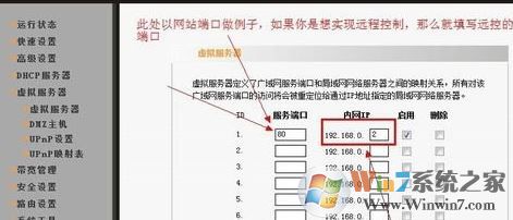 花生壳怎么用?花生壳初级入门教程