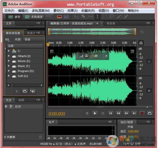 Adobe Audition CS6�����ƽ��+�����
